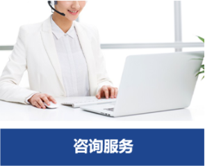 亿信财税 代理记账、乱账清理、工商注册、记账报税、财税咨询、法人变更、纳税申报、