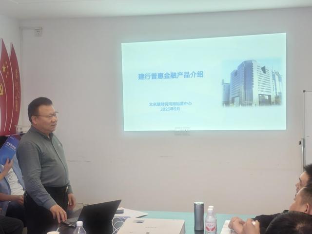 郑州市企业座谈会聚焦提质增效 财税咨询引领企业精细化运营与管理创新