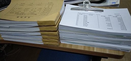 财税之道 一文掌握企业财税筹划与文化根基