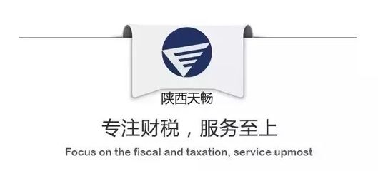 本月财税申报常见问题解析与应对策略