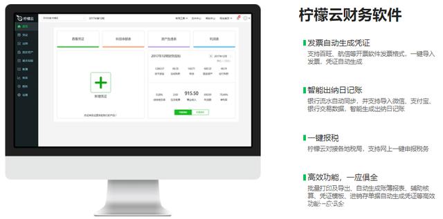 惠民惠企|以技术底蕴打造优质惠企服务 财税咨询